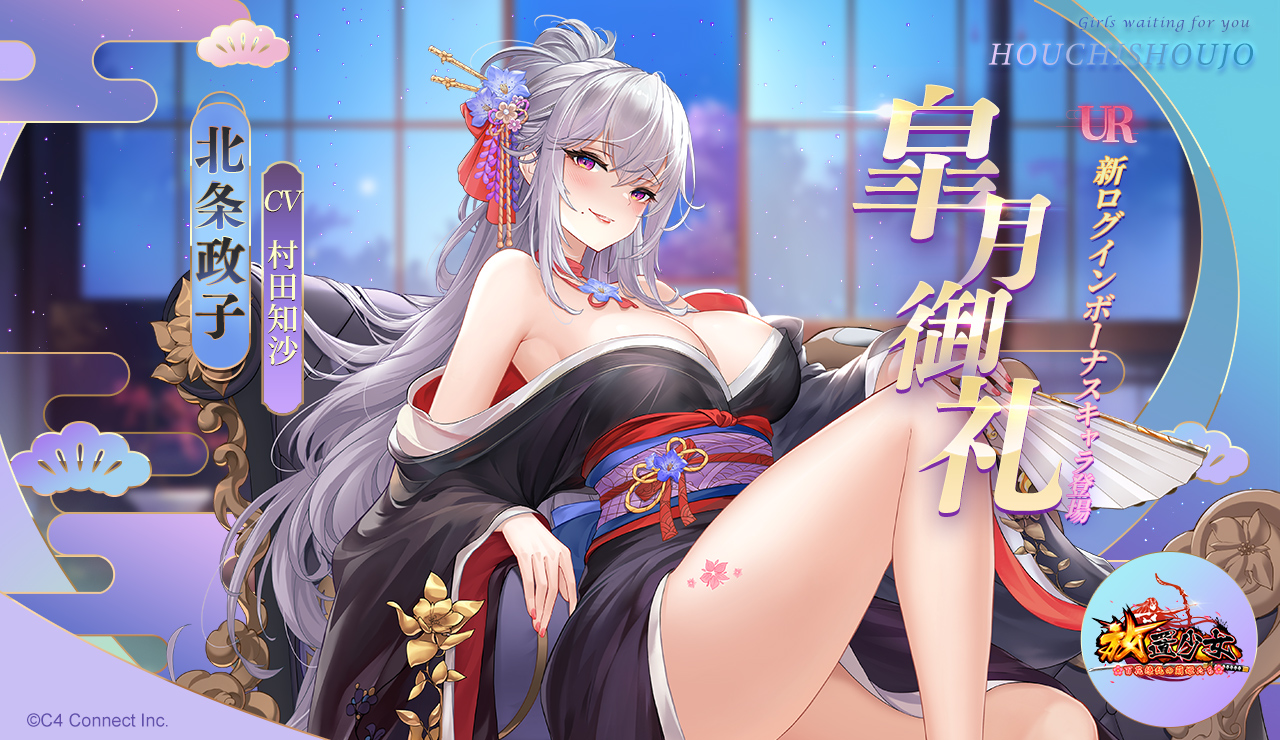 毎日ログイン2023年5月.jpg 毎日ログイン2023年5月.jpg