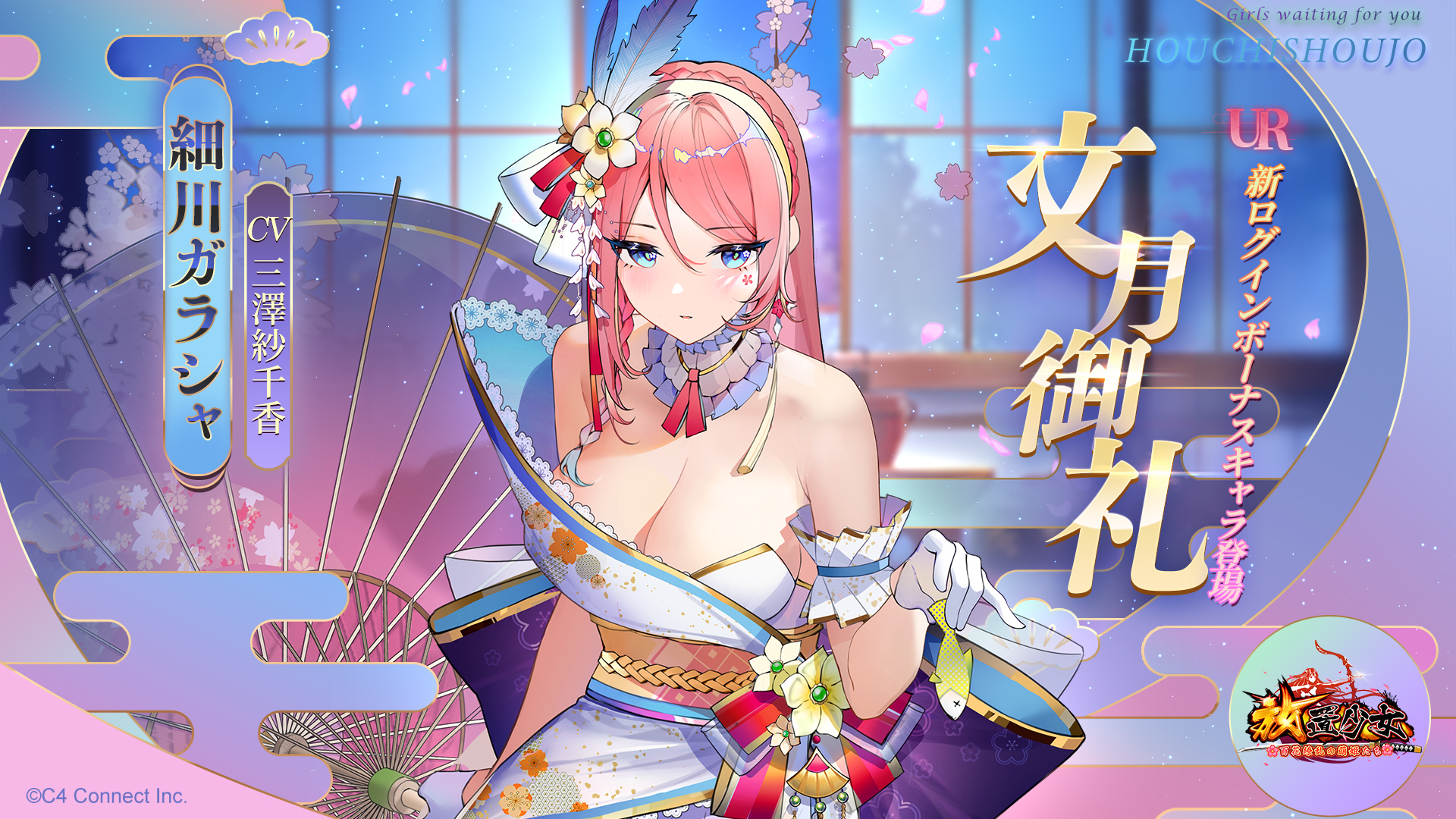 毎日ログイン2023年7月.jpg 毎日ログイン2023年7月.jpg