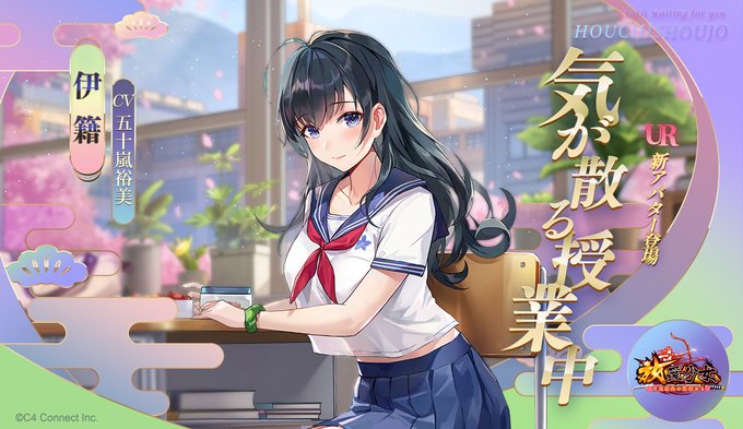 気が散る授業中(伊籍).jpg 気が散る授業中(伊籍).jpg