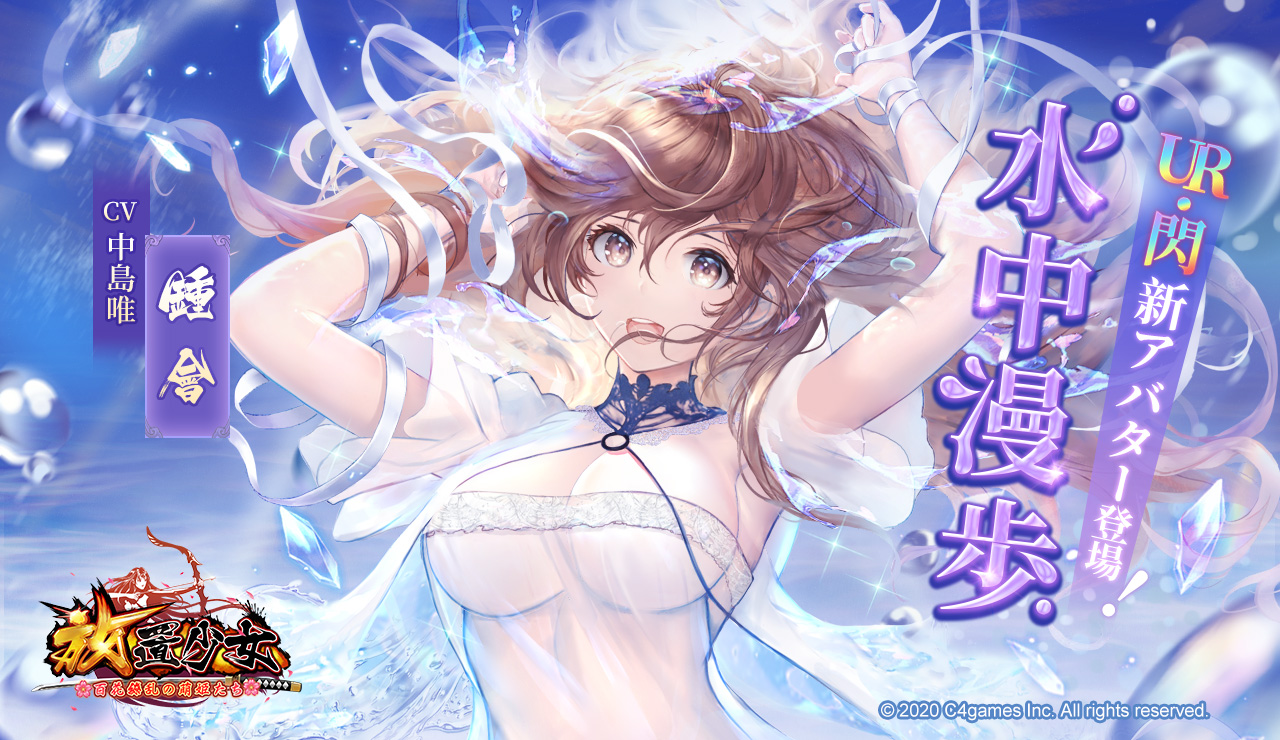 水中漫歩(鍾會).jpg 水中漫歩(鍾會).jpg