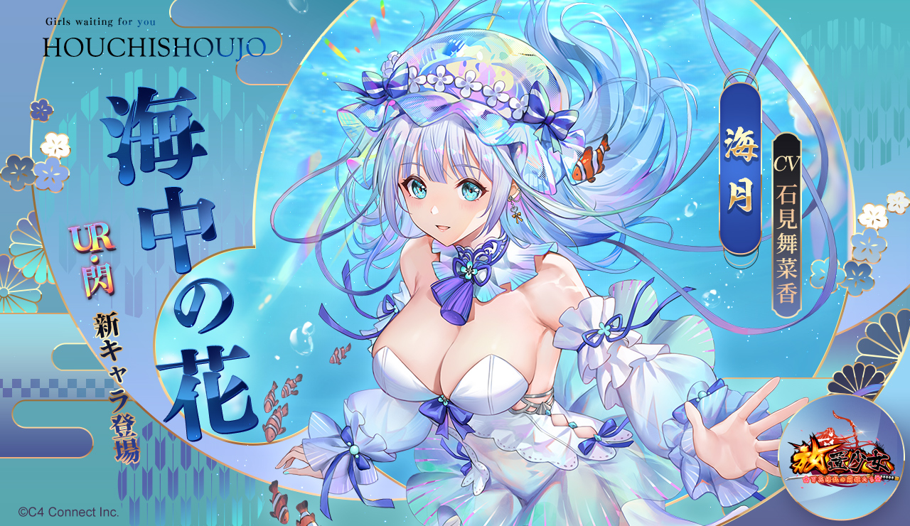 海中の花.jpg 海中の花.jpg