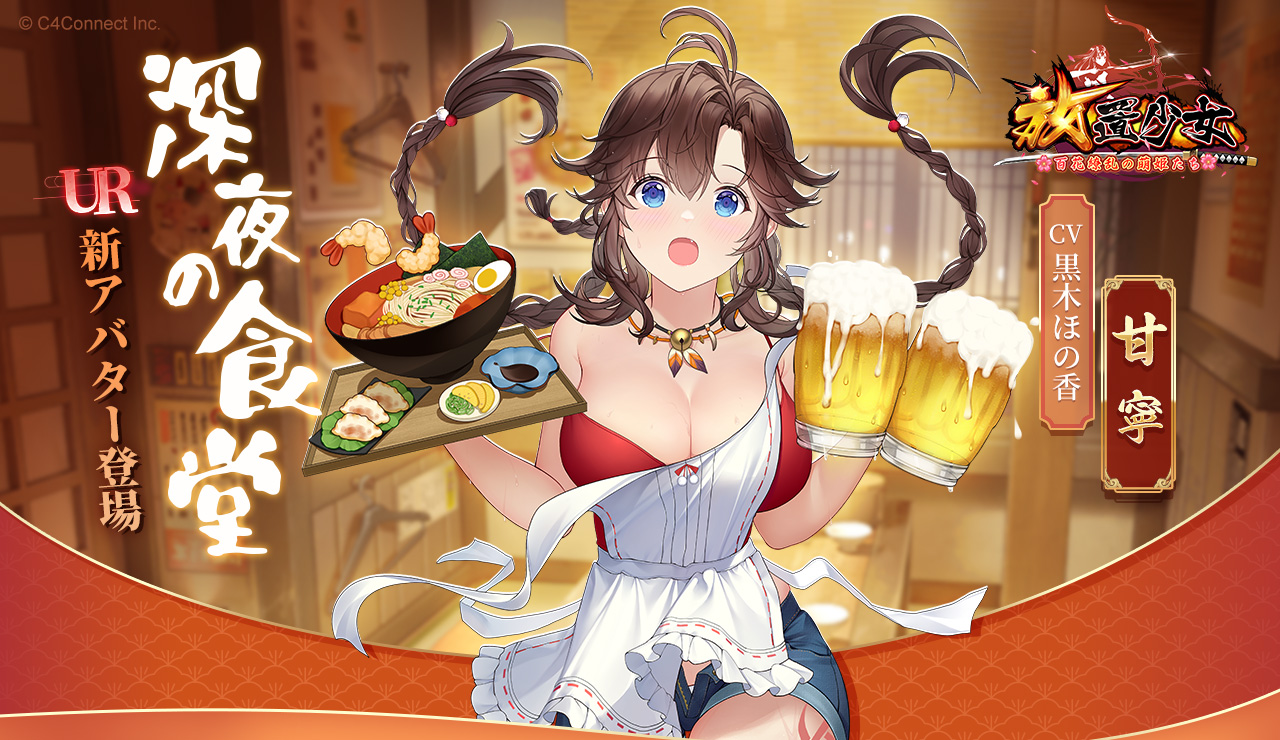 深夜の食堂(甘寧).jpg 深夜の食堂(甘寧).jpg