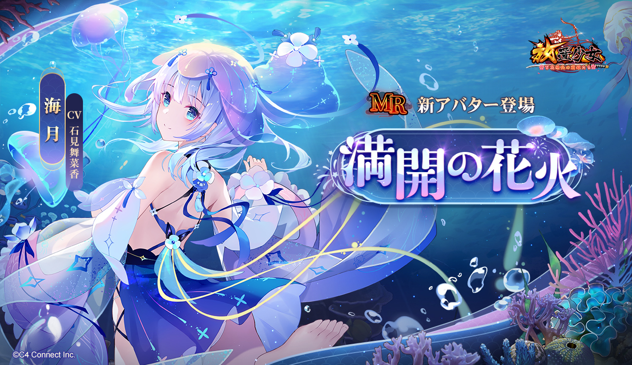 満開の花火(海月).jpg 満開の花火(海月).jpg