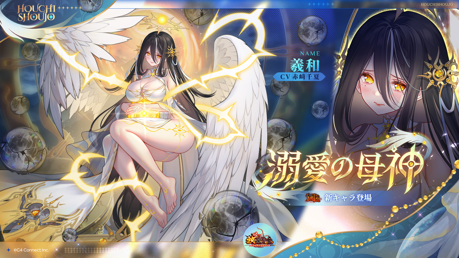 溺愛の母神.jpg 溺愛の母神.jpg