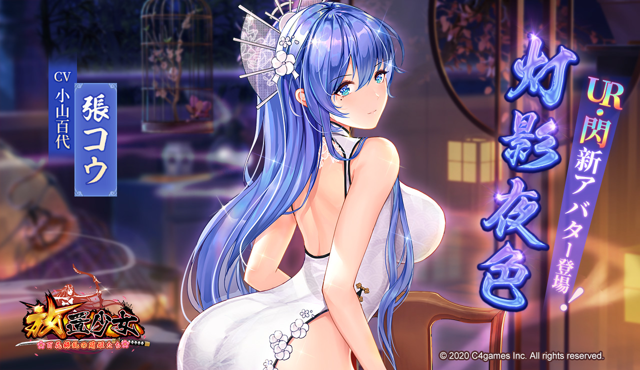 灯影夜色(張コウ).jpg 灯影夜色(張コウ).jpg