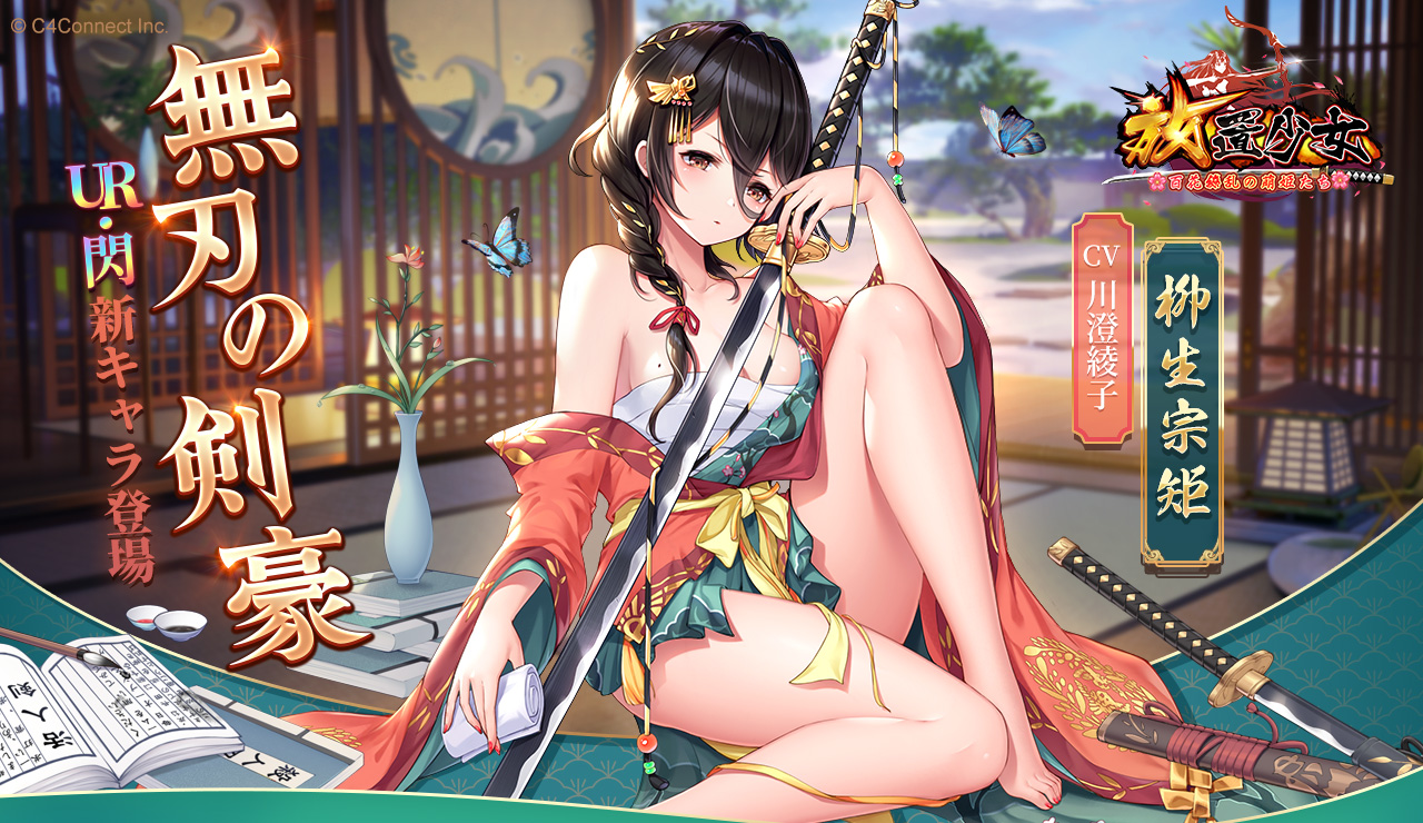 無刃の剣豪.jpg 無刃の剣豪.jpg