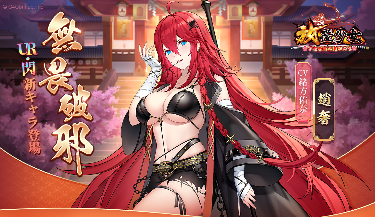 無畏破邪.jpg 無畏破邪.jpg