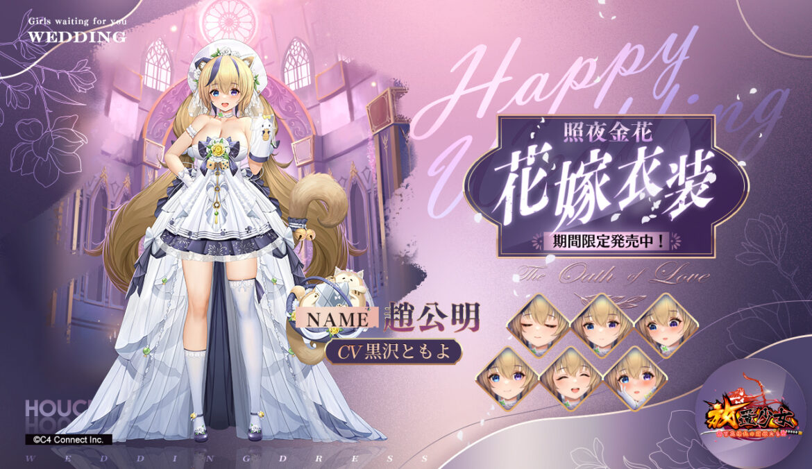 照夜金花.jpg 照夜金花.jpg