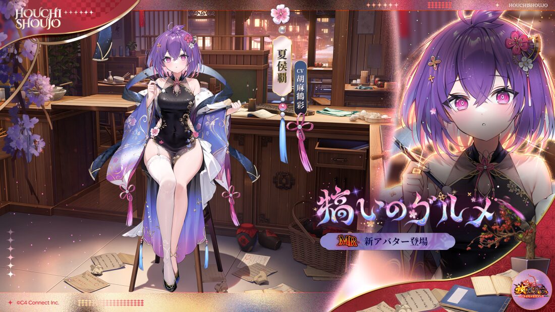 犒いのグルメ(夏侯覇).jpg 犒いのグルメ(夏侯覇).jpg