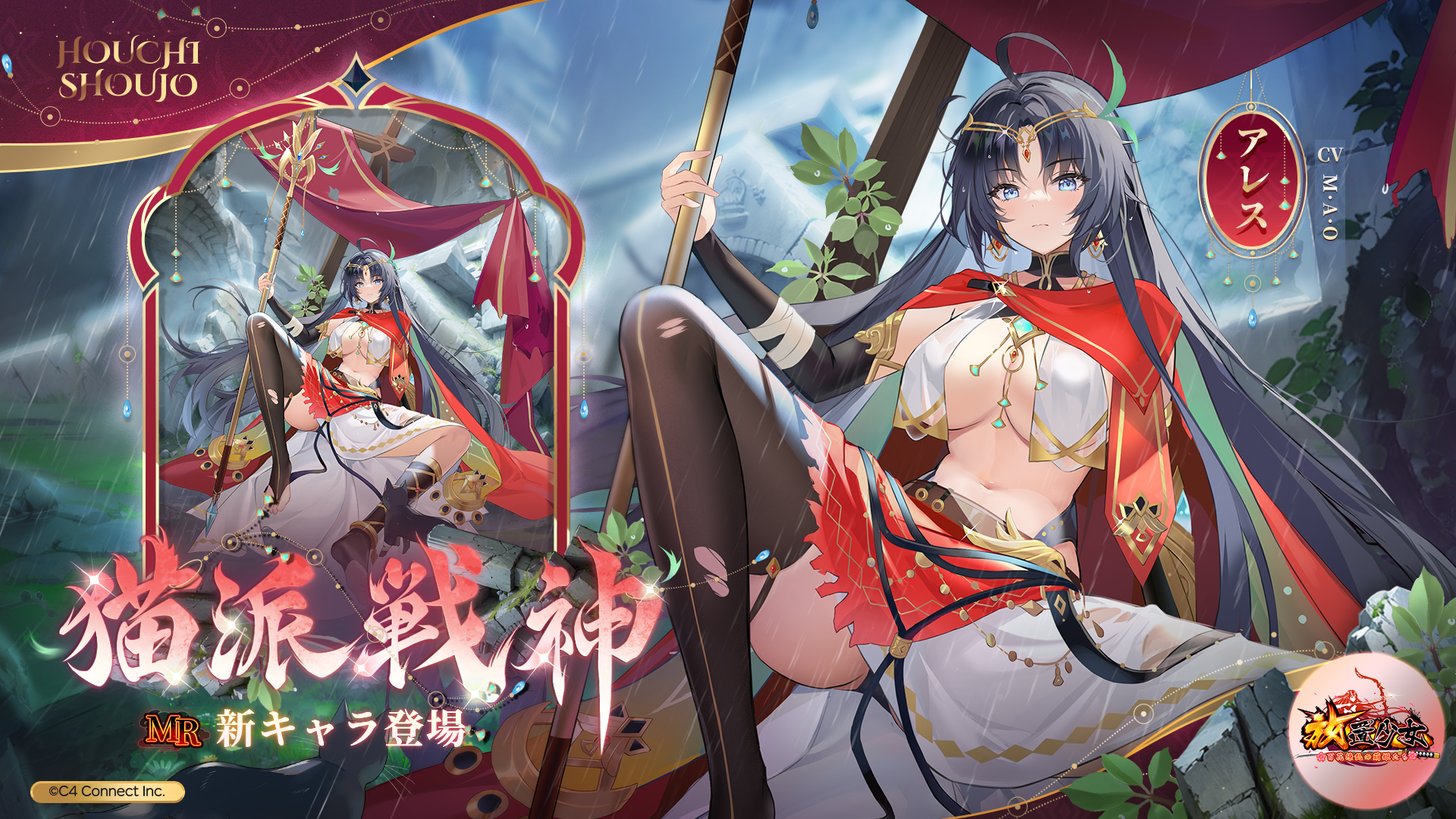 猫派戦神.jpg 猫派戦神.jpg