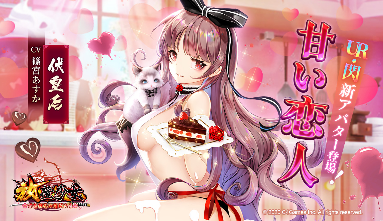 甘い恋人(伏皇后).jpg 甘い恋人(伏皇后).jpg