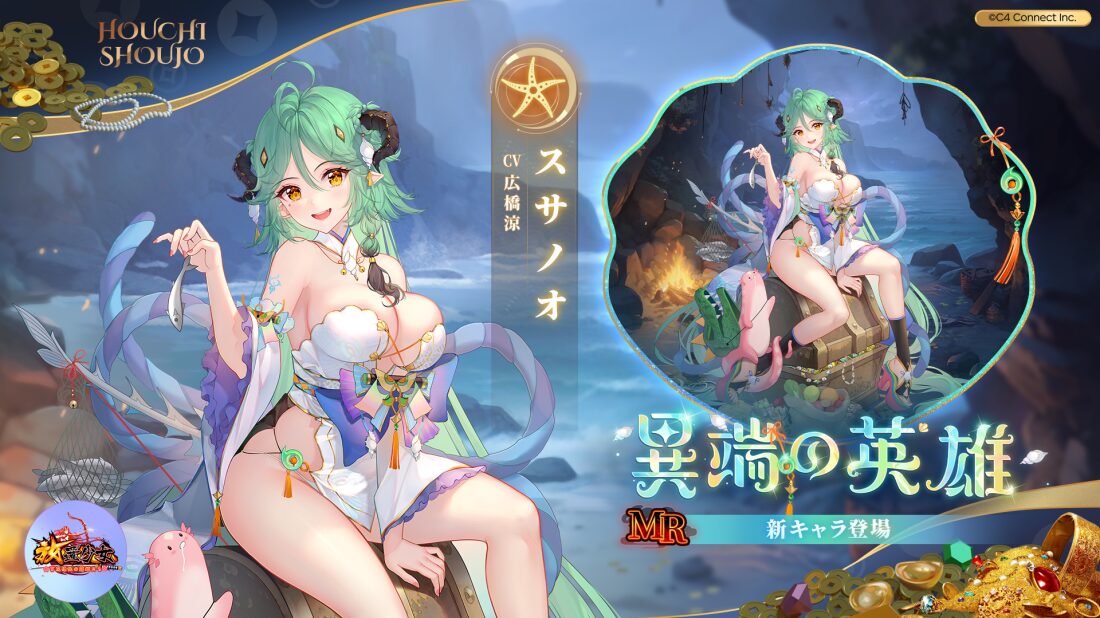 異端の英雄.jpg 異端の英雄.jpg