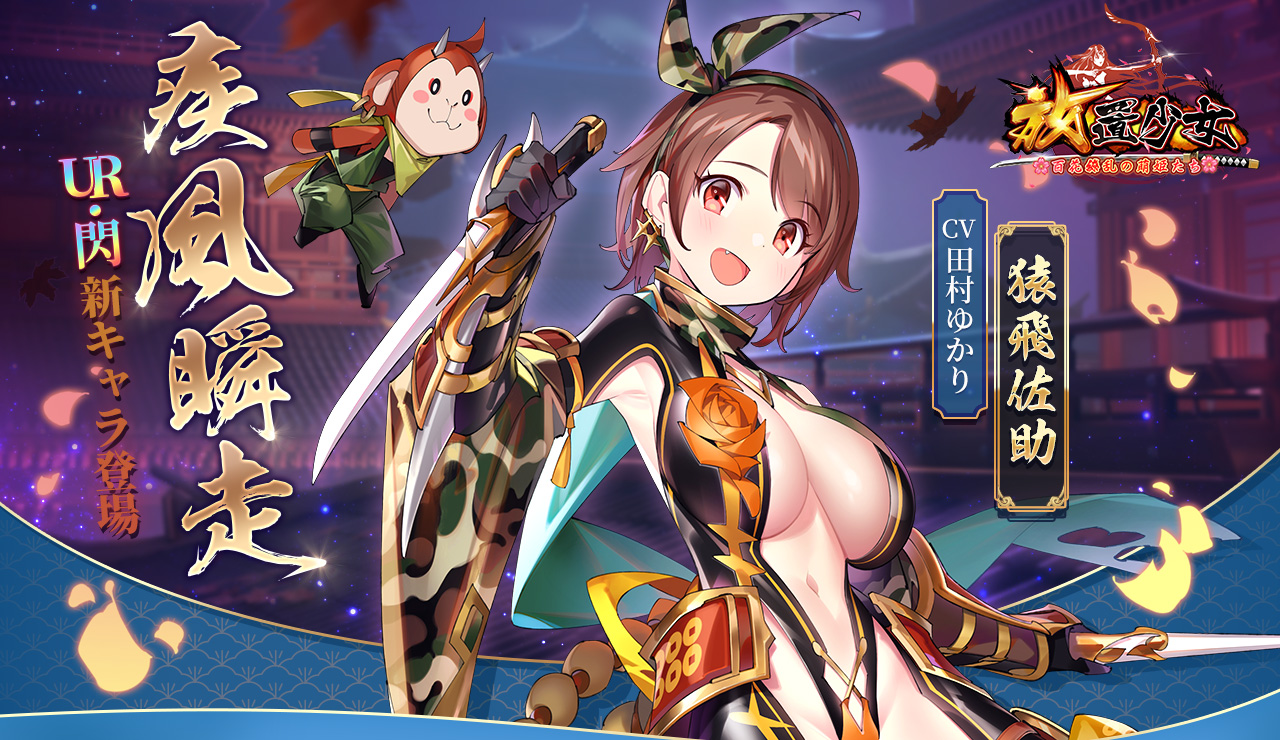 疾風瞬走.jpg 疾風瞬走.jpg