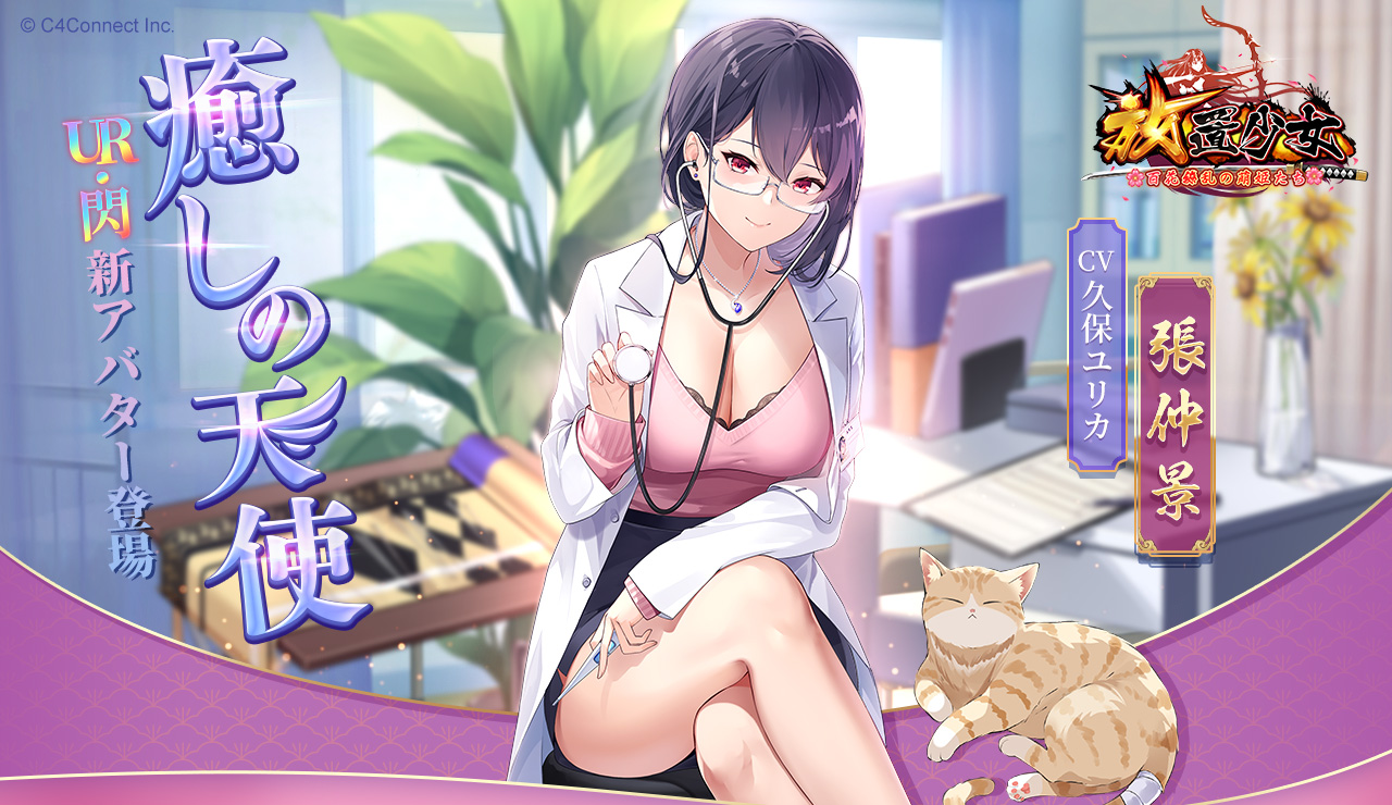 癒しの天使(張仲景).jpg 癒しの天使(張仲景).jpg