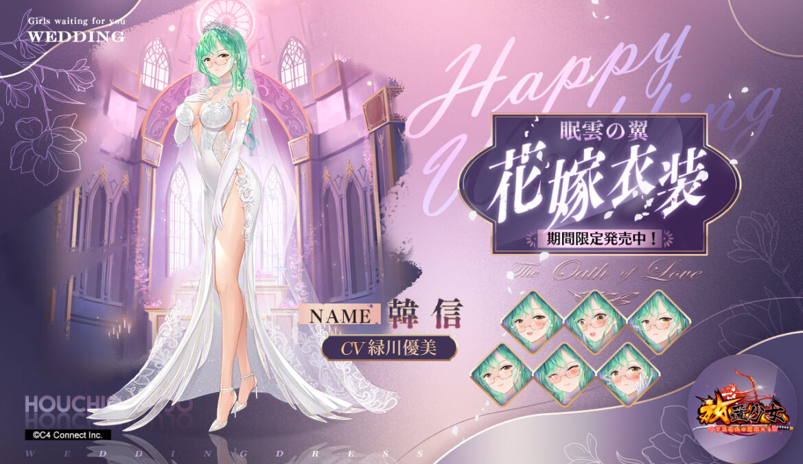 眠雲の翼.jpg 眠雲の翼.jpg