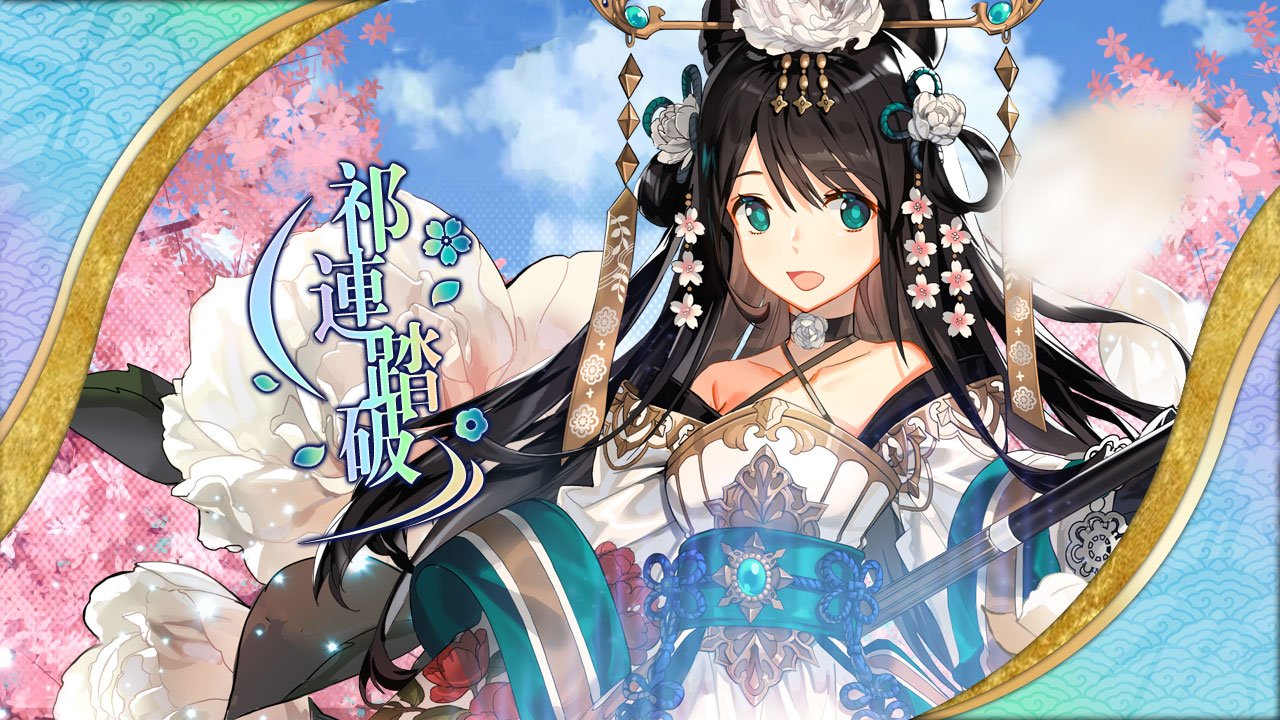 祁連踏破.jpg 祁連踏破.jpg