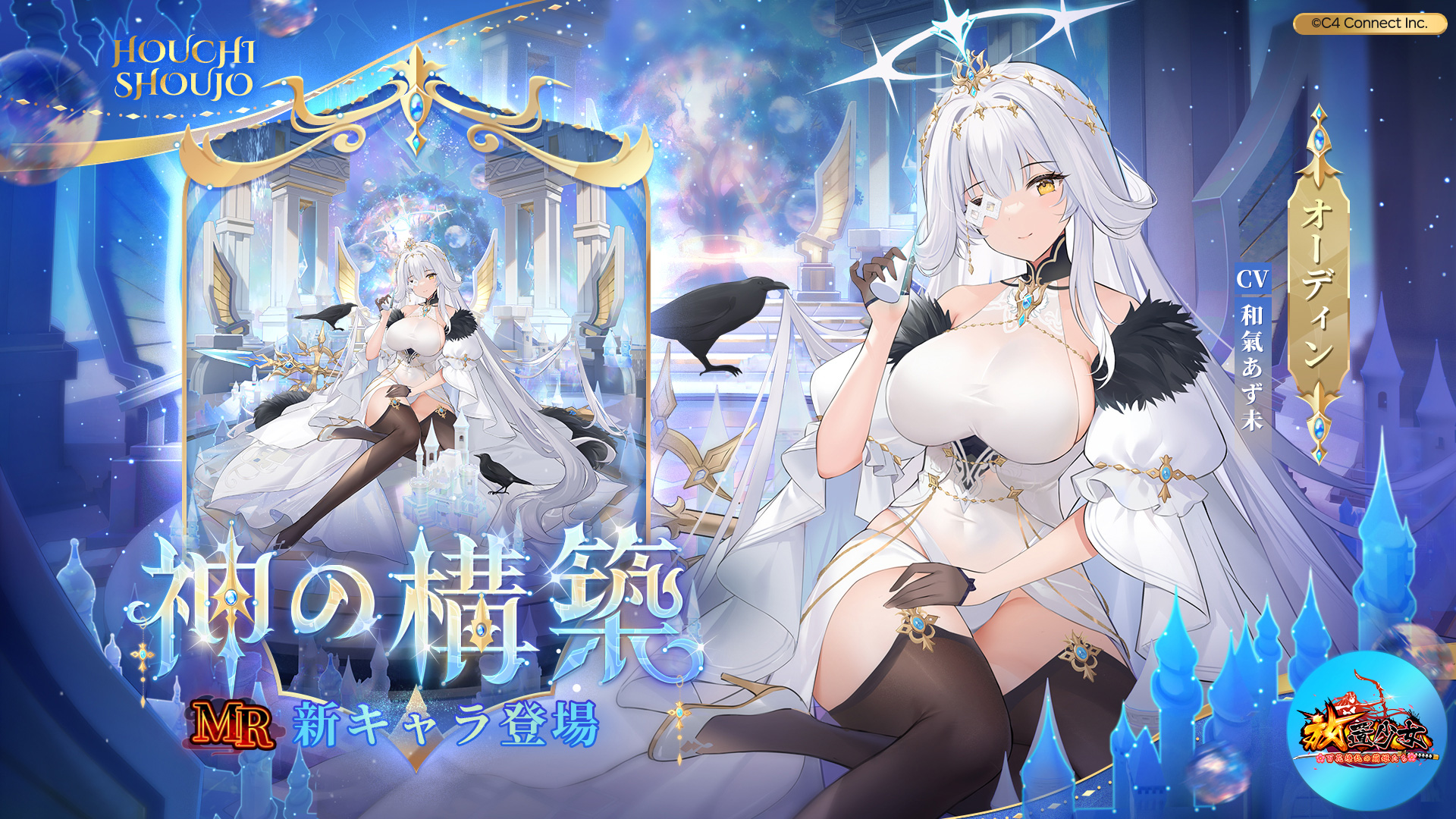 神の構築.jpg 神の構築.jpg