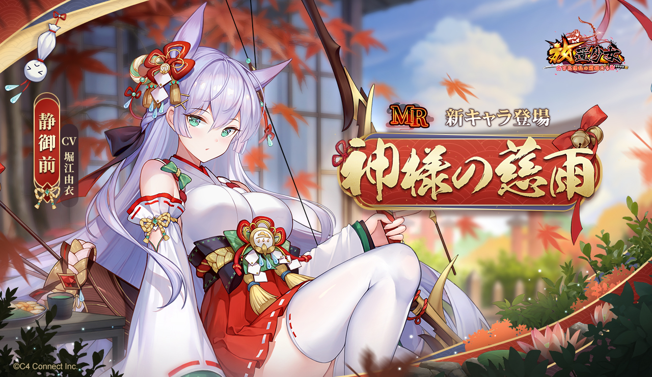 神様の慈雨.jpg 神様の慈雨.jpg