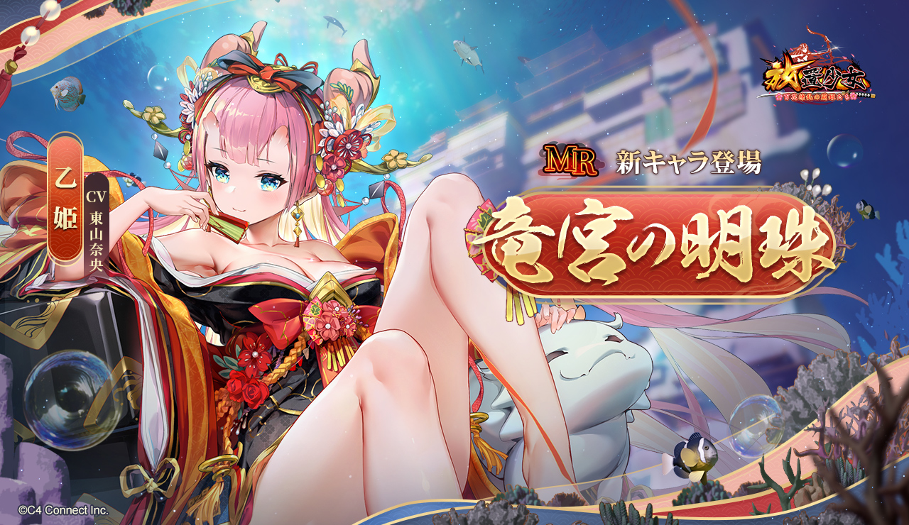 竜宮の明球.jpg 竜宮の明球.jpg