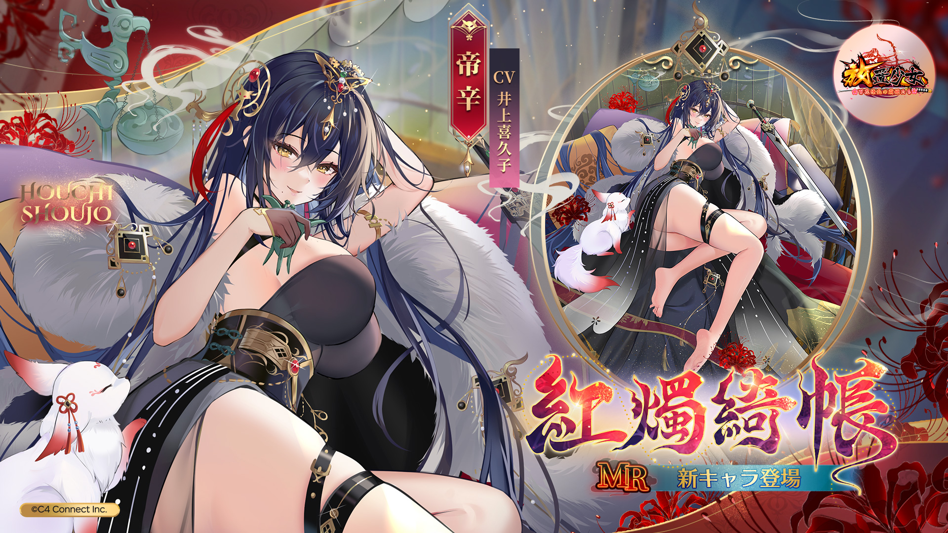 紅燭綺帳.jpg 紅燭綺帳.jpg