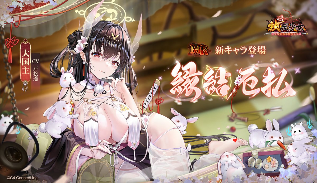 縁結厄払.jpg 縁結厄払.jpg