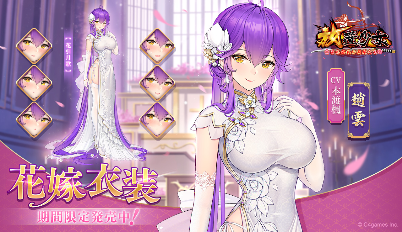 花引月歌.jpg 花引月歌.jpg