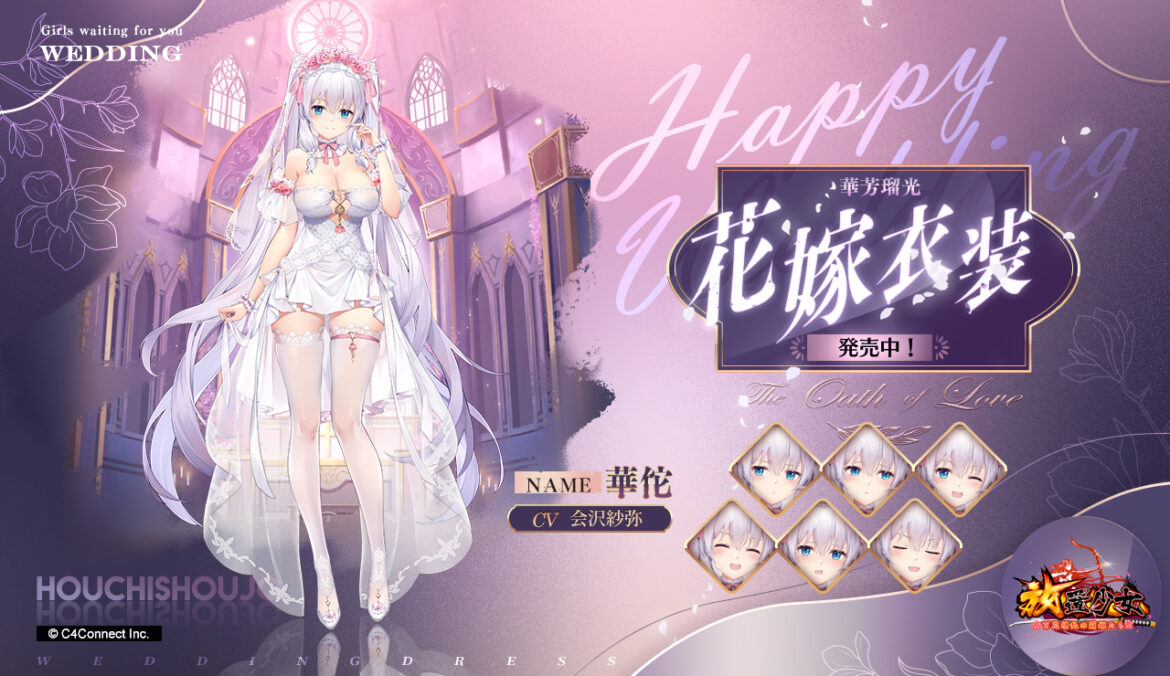 華芳瑠光.jpg 華芳瑠光.jpg