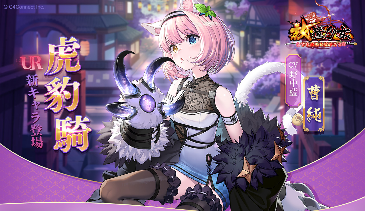 虎豹騎.jpg 虎豹騎.jpg