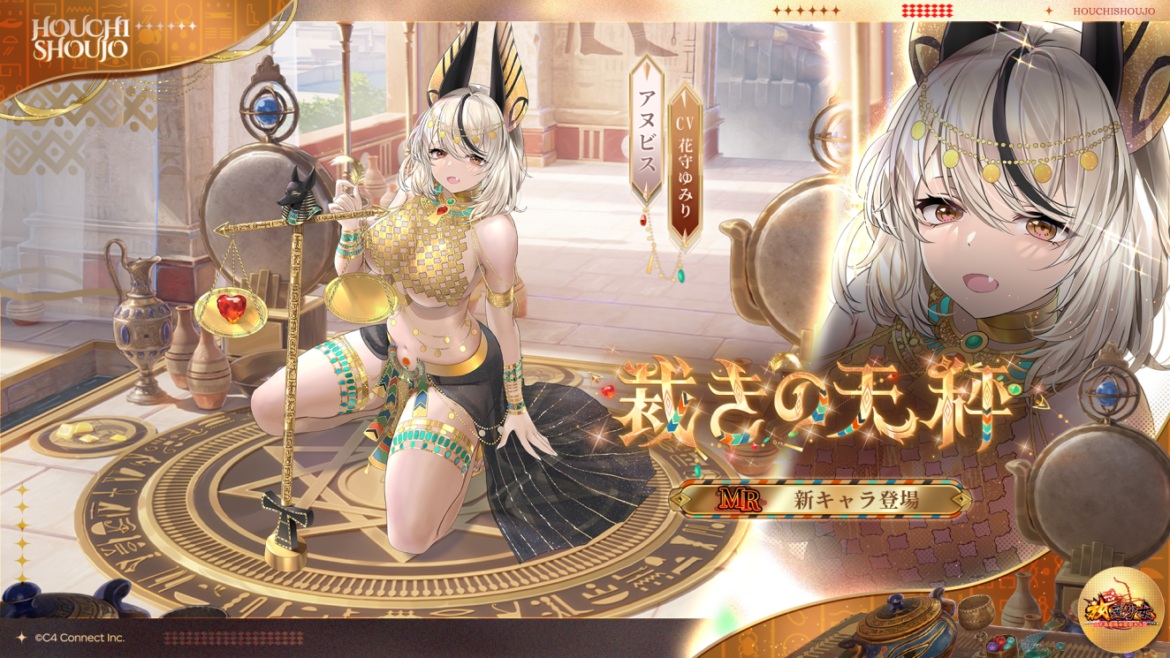 裁きの天秤.jpg 裁きの天秤.jpg