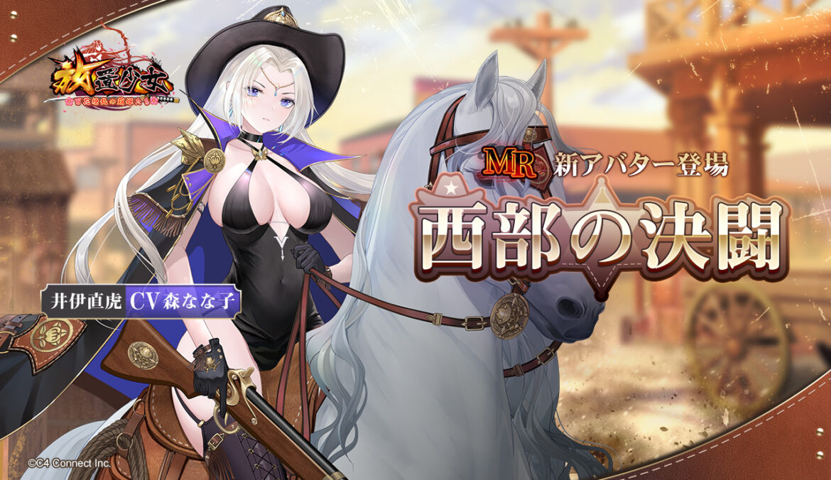 西部の決闘(井伊直虎).jpg 西部の決闘(井伊直虎).jpg