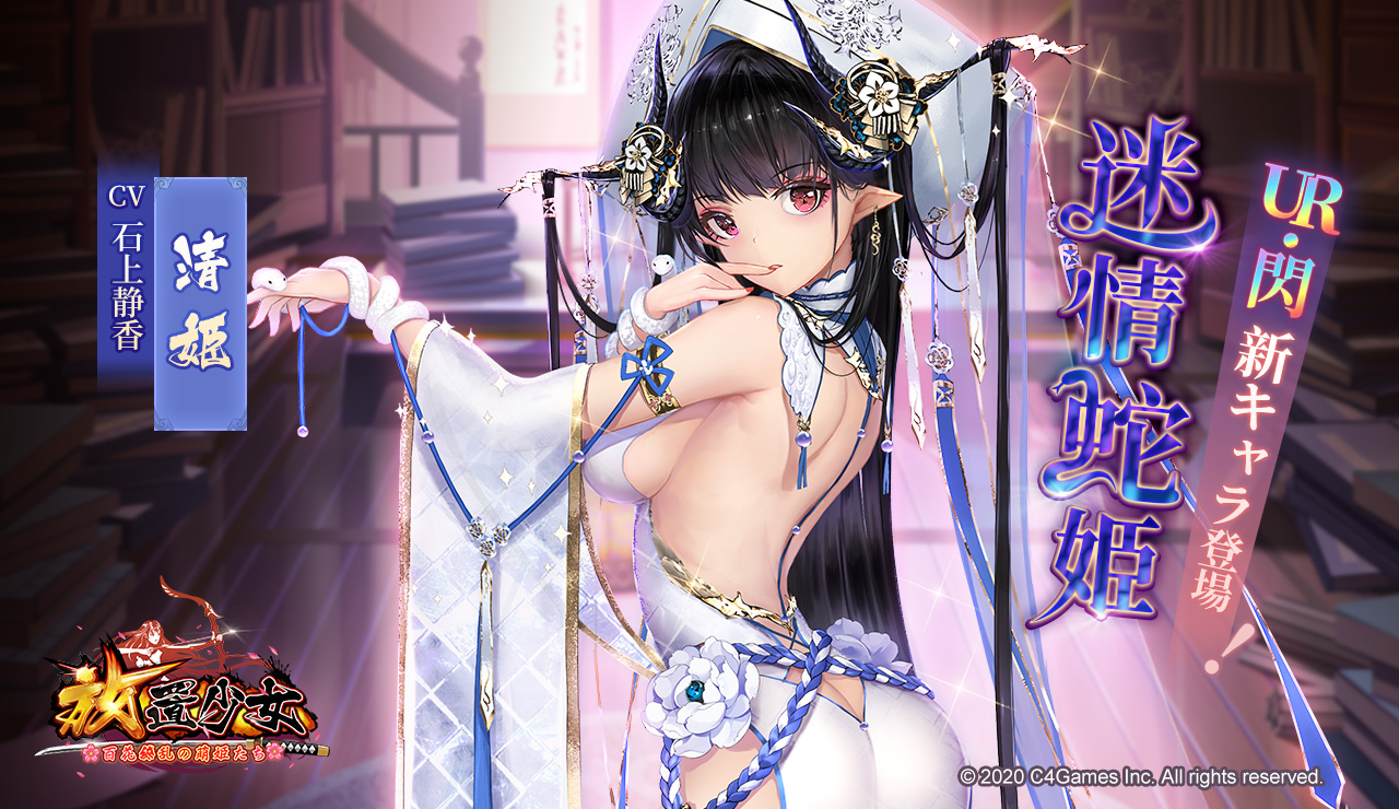 迷情蛇姫.jpg 迷情蛇姫.jpg