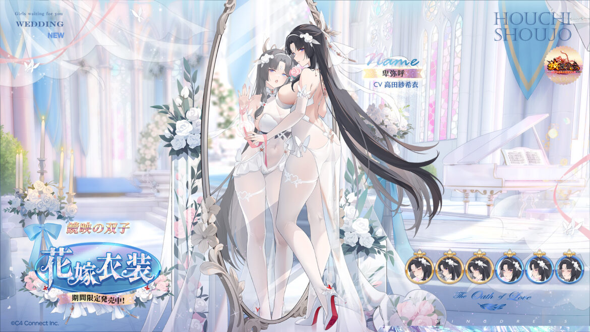 鏡映の双子.jpg 鏡映の双子.jpg