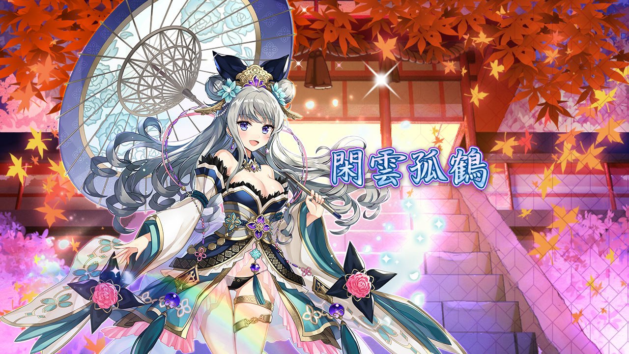 閑雲孤鶴.jpg 閑雲孤鶴.jpg