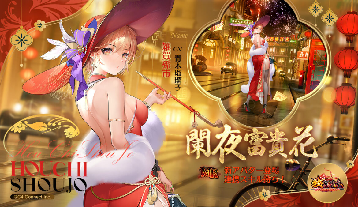 闌夜富貴花(雑賀孫市).jpg 闌夜富貴花(雑賀孫市).jpg