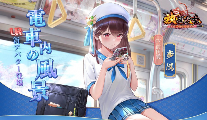 電車内の風景(歩隲).jpg 電車内の風景(歩隲).jpg