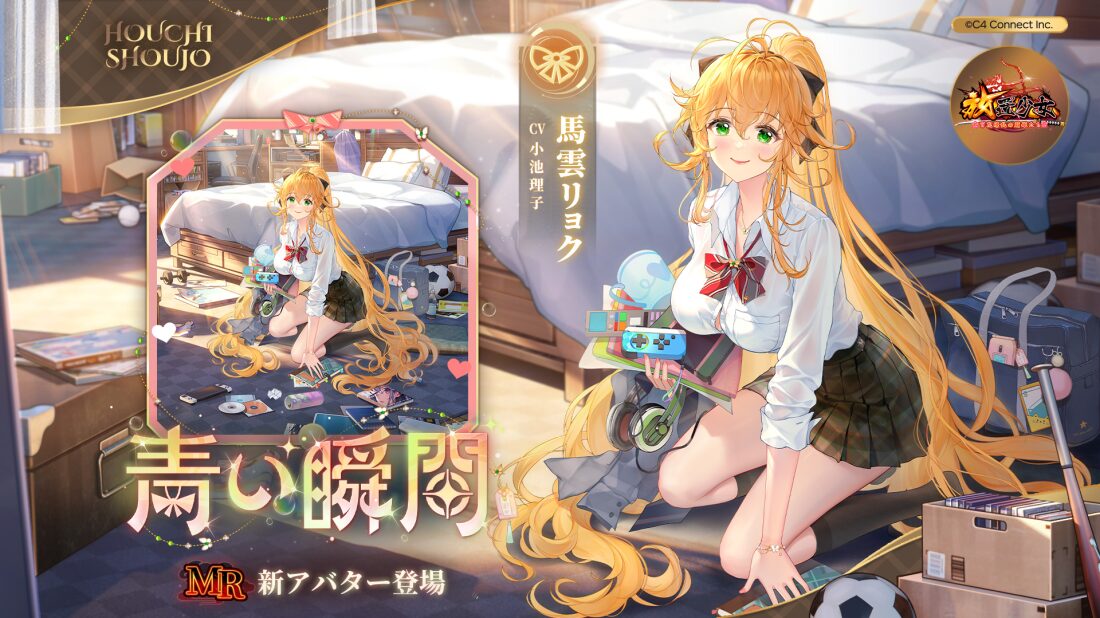 青い瞬間(馬雲リョク).jpg 青い瞬間(馬雲リョク).jpg