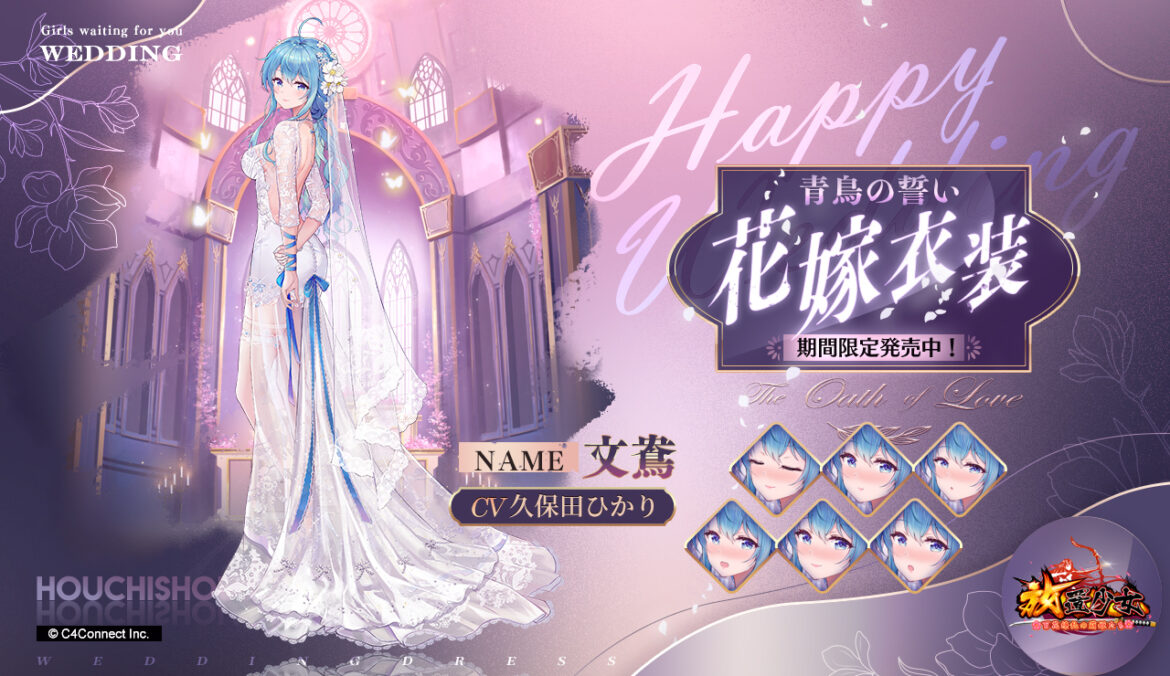 青鳥の誓い.jpg 青鳥の誓い.jpg