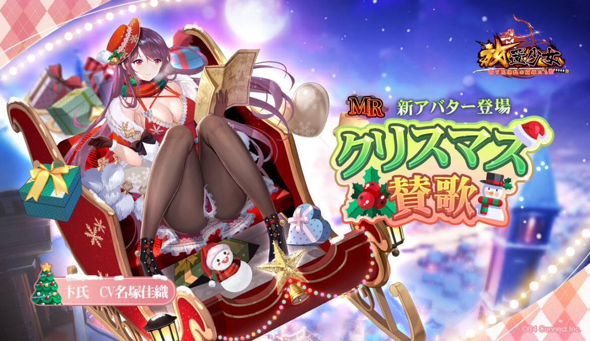 クリスマス賛歌(卞氏).jpg クリスマス賛歌(卞氏).jpg