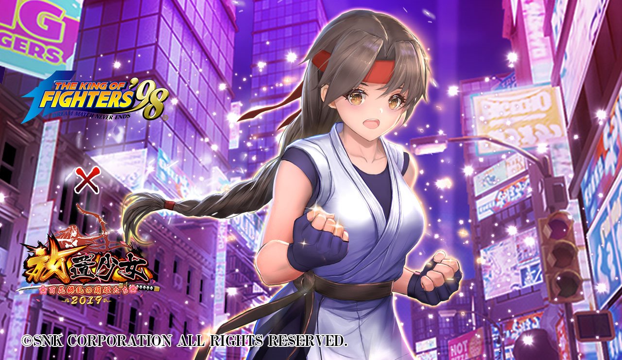 KOF'98コラボユリ・サカザキ.jpg KOF'98コラボユリ・サカザキ.jpg