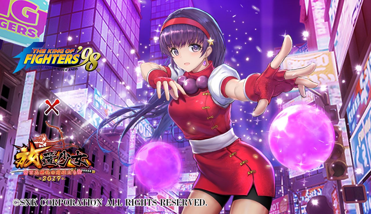 KOF'98コラボ麻宮アテナ.jpg KOF'98コラボ麻宮アテナ.jpg