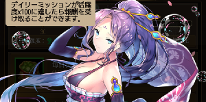 記念キャンペーンA8.png 記念キャンペーンA8.png